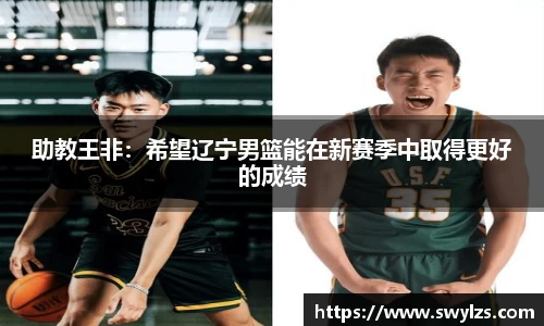 熊猫体育平台官网