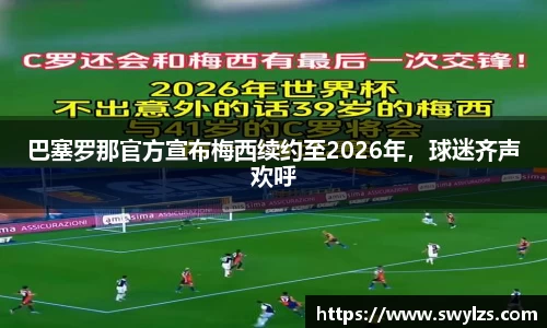 熊猫体育平台官网