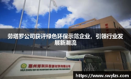 熊猫体育平台官网
