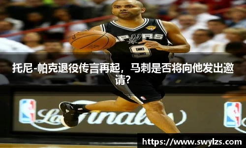 熊猫体育平台官网