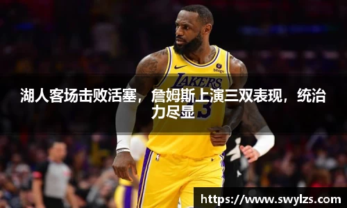 熊猫体育平台官网