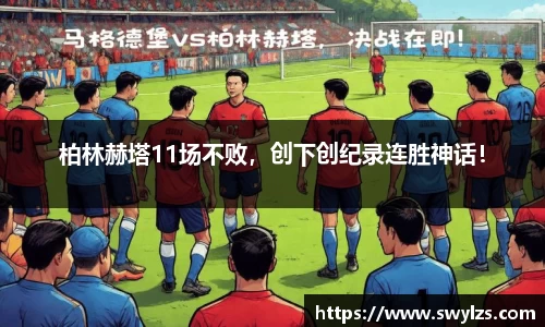 熊猫体育