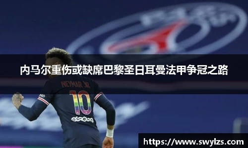 熊猫体育平台官网