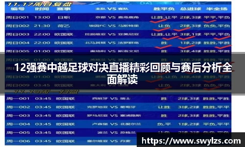熊猫体育
