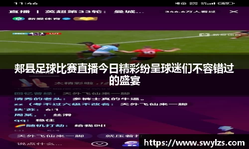 熊猫体育app