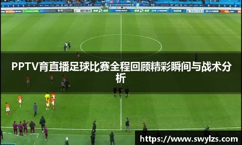 熊猫体育平台官网