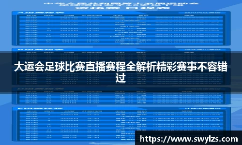 熊猫体育