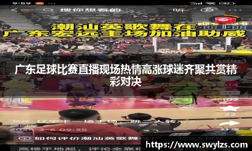 熊猫体育