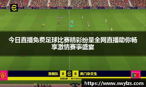 熊猫体育官网