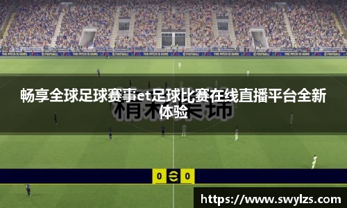 熊猫体育app