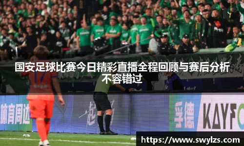 熊猫体育