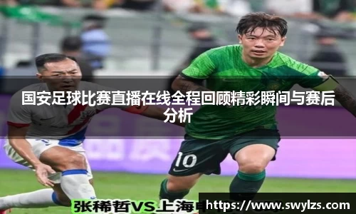 熊猫体育官网
