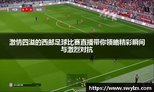 熊猫体育平台官网