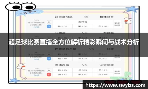 熊猫体育官网