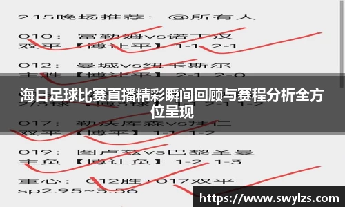 熊猫体育平台官网