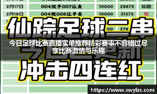熊猫体育app