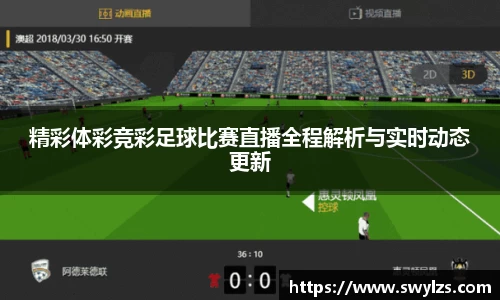 熊猫体育app