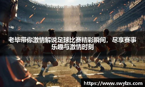 熊猫体育平台官网