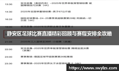 熊猫体育