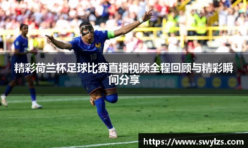 熊猫体育官网