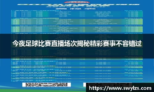 熊猫体育