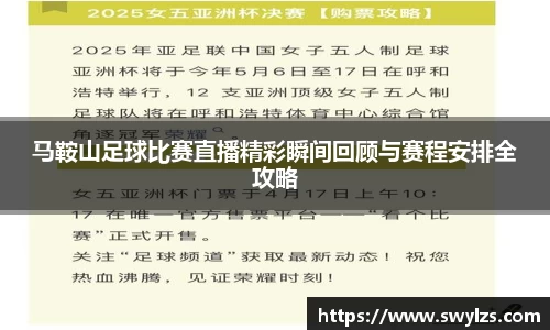 熊猫体育官网
