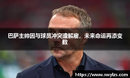 熊猫体育平台官网