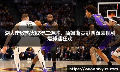 熊猫体育平台官网