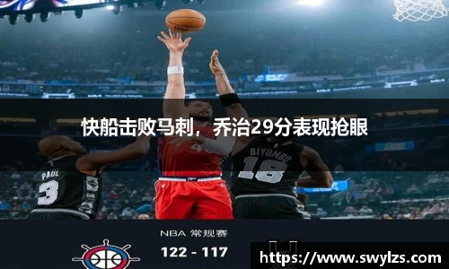 熊猫体育官网
