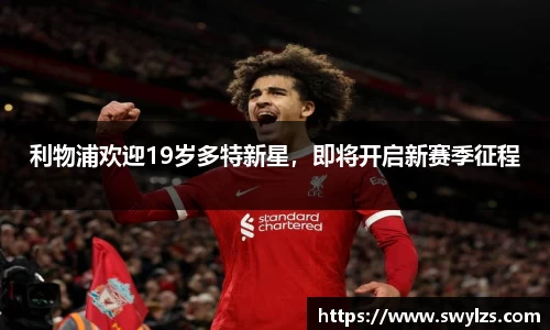 熊猫体育平台官网