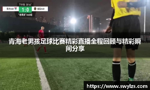 熊猫体育官网
