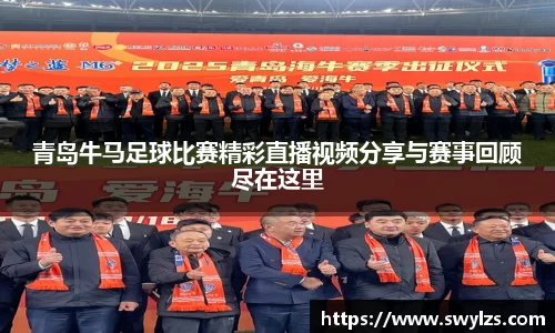 熊猫体育平台官网