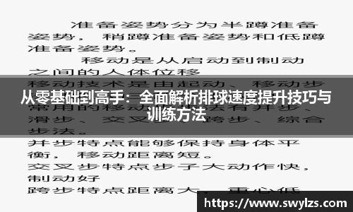 熊猫体育