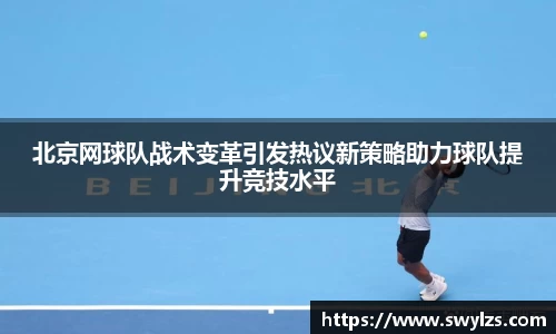 熊猫体育app