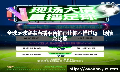 熊猫体育官网