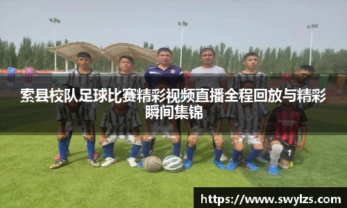熊猫体育平台官网