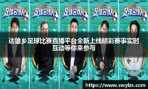 熊猫体育app