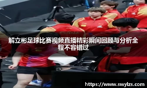 熊猫体育官网