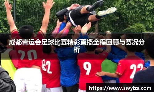 熊猫体育官网