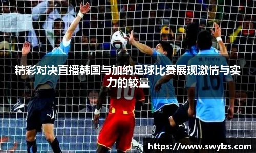 熊猫体育平台官网