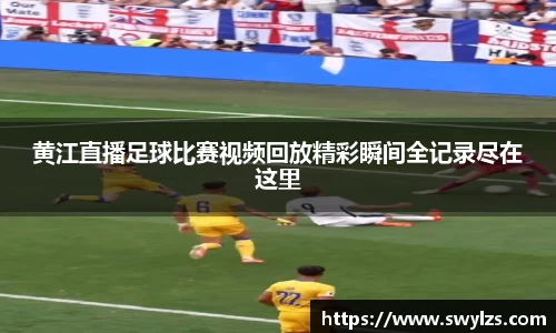 熊猫体育