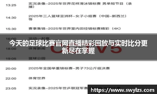 熊猫体育