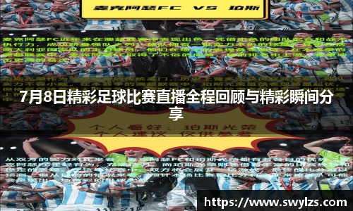 熊猫体育平台官网
