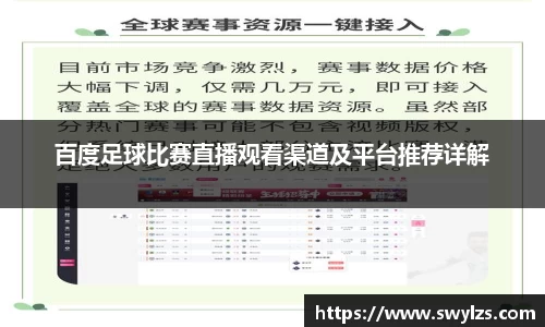 熊猫体育官网