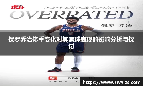 熊猫体育官网