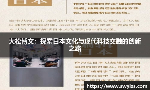 熊猫体育app