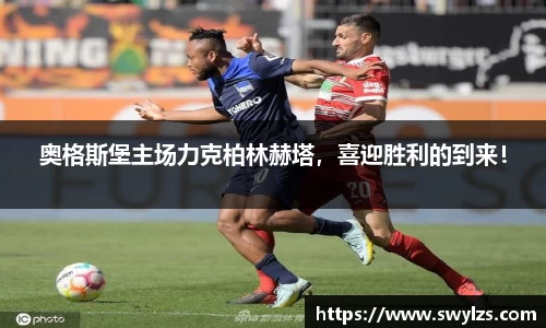 熊猫体育平台官网