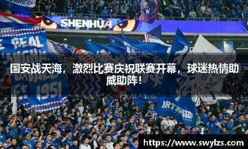 熊猫体育平台官网