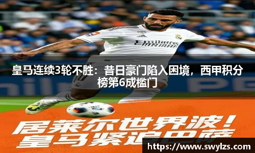 熊猫体育平台官网